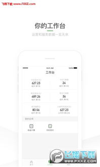 關(guān)于滴滴服務(wù)分查詢軟件的說明與正規(guī)渠道指引