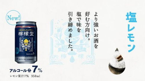 茶飲、酒精、咖啡 飲品界C位之爭(zhēng)，酒精飲料如何撬動(dòng)新機(jī)遇