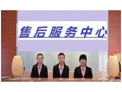 南京志高熱誠守護(hù)每一個溫暖時刻——售后與咨詢服務(wù)全面升級